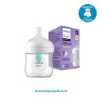 شیشه شیر سوپاپ‌دار اونت نچرال ریسپانس ۱۲۵ میل - تصویر 5