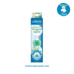 شیشه شیر و لیوان آبخوری دکتر براونز 250 میل مدل آپشن پلاس (Options+) - تصویر 2