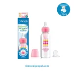 شیشه شیر و لیوان آبخوری دکتر براونز 250 میل مدل آپشن پلاس (Options+) - تصویر 4