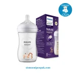 شیشه شیر فیلیپس اونت سری نچرال رسپانس 260 میلی لیتر - تصویر 2