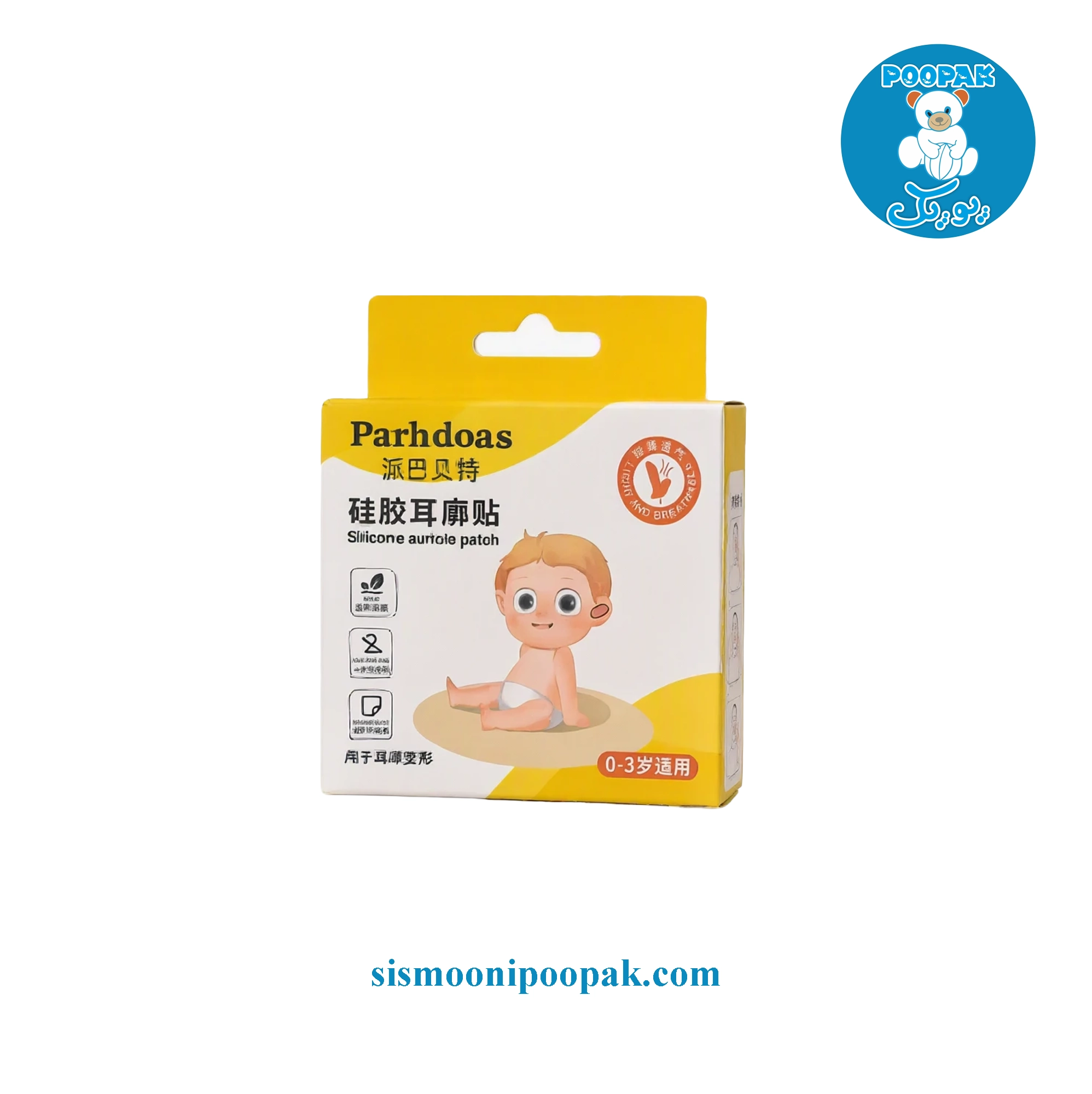150 چسب اصلاح فرم گوش نوزاد