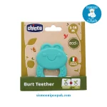دندان‌گیر کودک چیکو Chicco سری اکو پلاس ECO+ - تصویر 3
