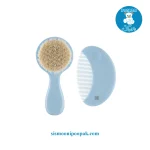 ست شانه و برس الیاف طبیعی نوزاد کیکابو مدل SAVANNA - تصویر 3